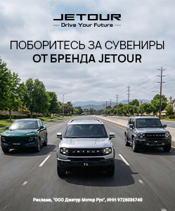 Новый конкурс - новые призы!